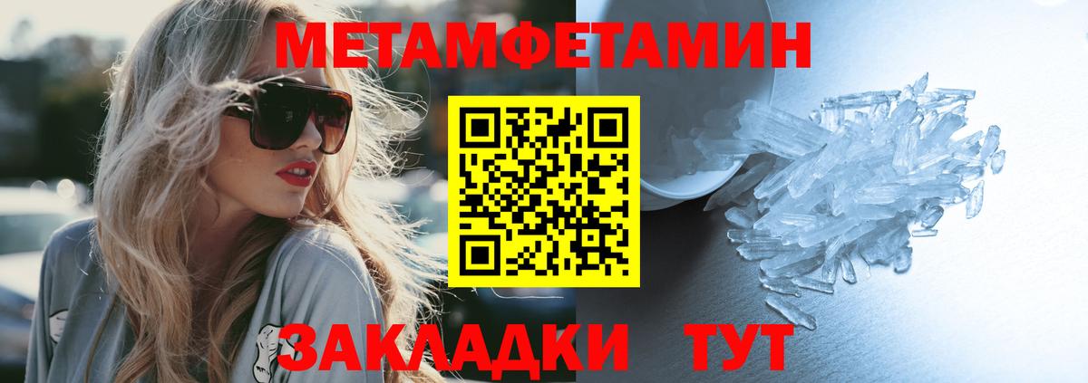 Amphetamine 98% Сорочинск