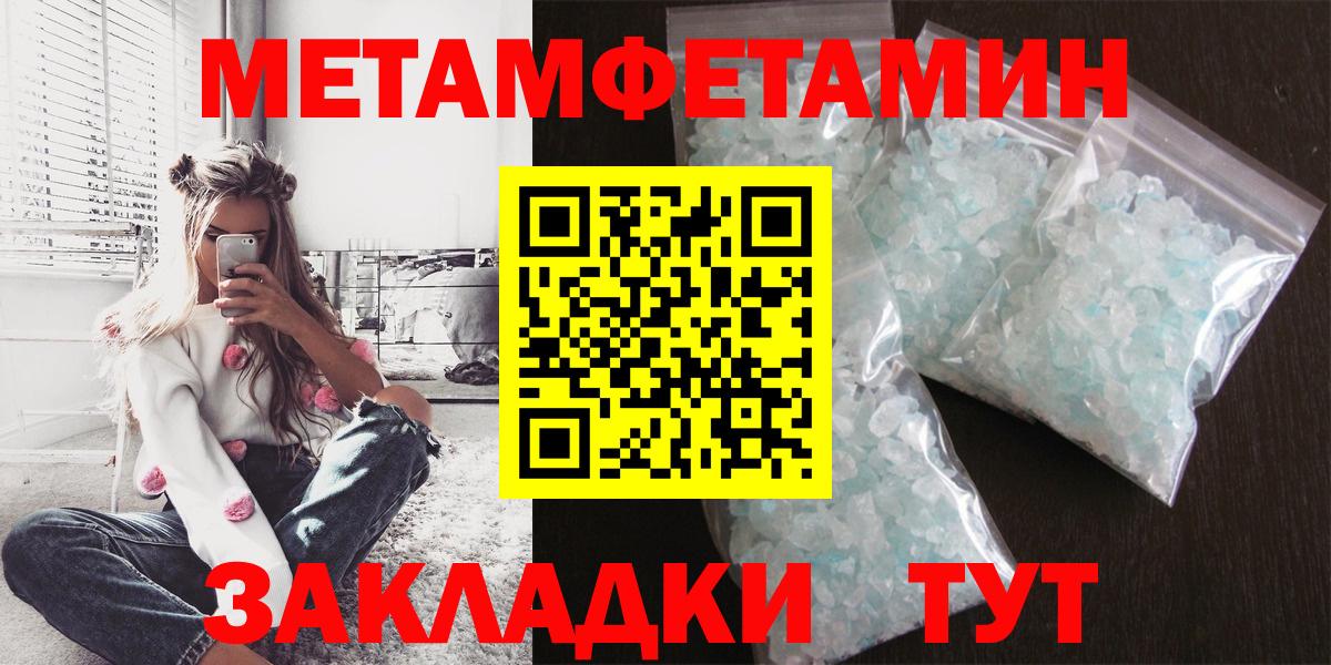 АМФ  Вход с VPN  Сорочинск  АМФ Розовый 