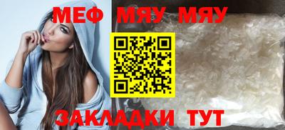бутират Наро-Фоминск