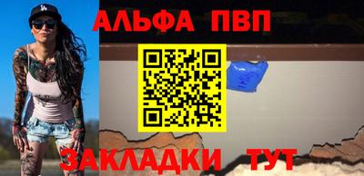 бошки Нарткала