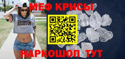 кокаин Новозыбков