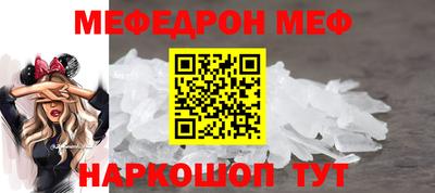 трава Нальчик