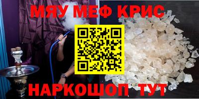 бошки Нарткала