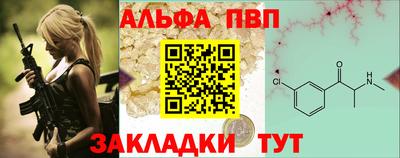 трава Нальчик