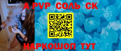бутират Наро-Фоминск