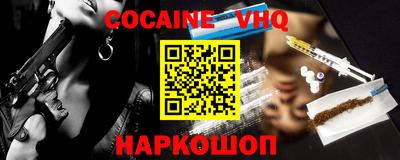 бутират Наро-Фоминск