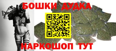 бошки Нарткала