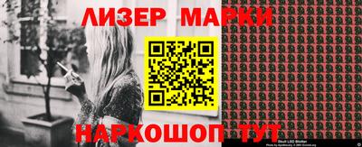 трава Нальчик