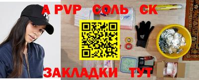 бутират Наро-Фоминск