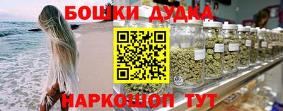 трава Нальчик