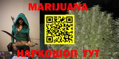 бутират Наро-Фоминск