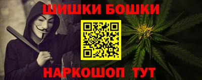 трава Нальчик