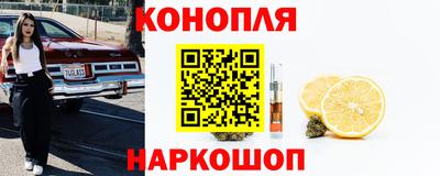 бутират Наро-Фоминск