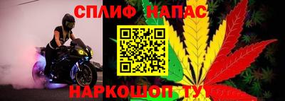 бутират Наро-Фоминск