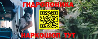 бутират Наро-Фоминск