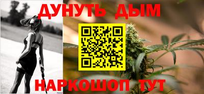 трава Нальчик