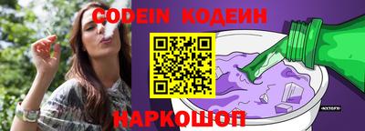 трава Нальчик