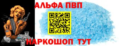 бошки Нарткала