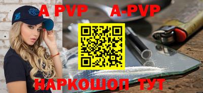 бутират Наро-Фоминск