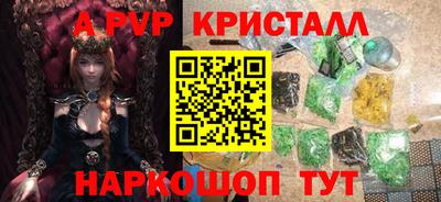бошки Нарткала