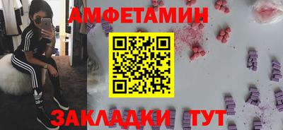 бутират Наро-Фоминск