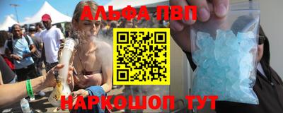 бошки Нарткала