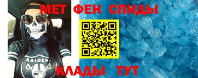 кристаллы Новокубанск