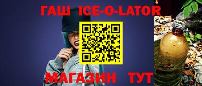 бутират Наро-Фоминск