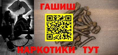 трава Нальчик