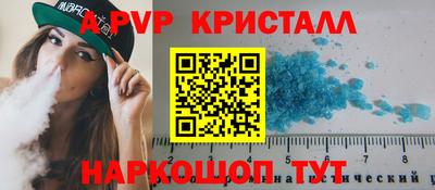 трава Нальчик