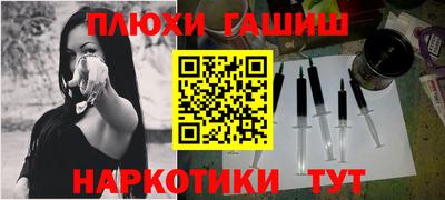 бутират Наро-Фоминск