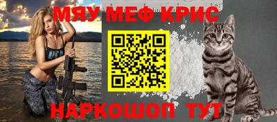 бошки Нарткала