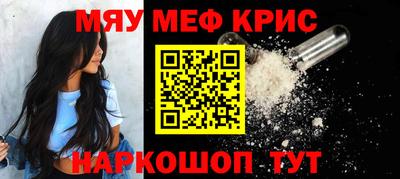 бутират Наро-Фоминск
