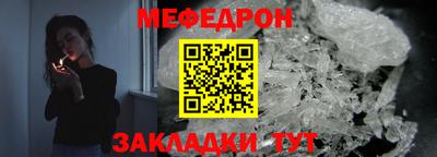 бутират Наро-Фоминск