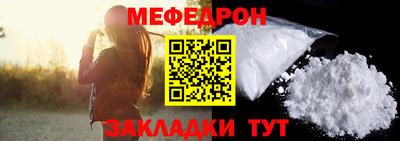 трава Нальчик