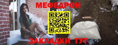 бутират Наро-Фоминск