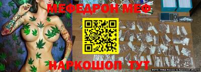 бутират Наро-Фоминск