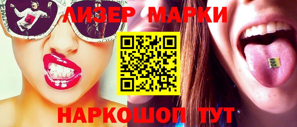 Сорочинск  ЛСД экстази кислота  ЛСД экстази кислота  Вход с VPN 