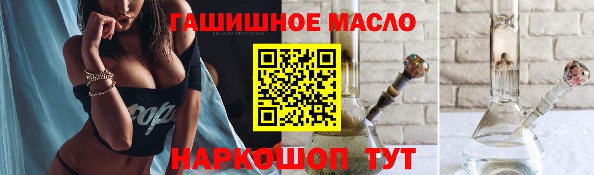 ТГК вейп Сорочинск