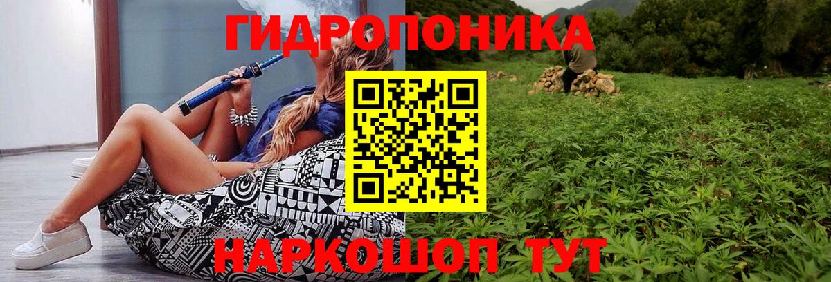 Марихуана планчик  Вход с VPN  Сорочинск  Каннабис тримм  МАРИХУАНА MAZAR 